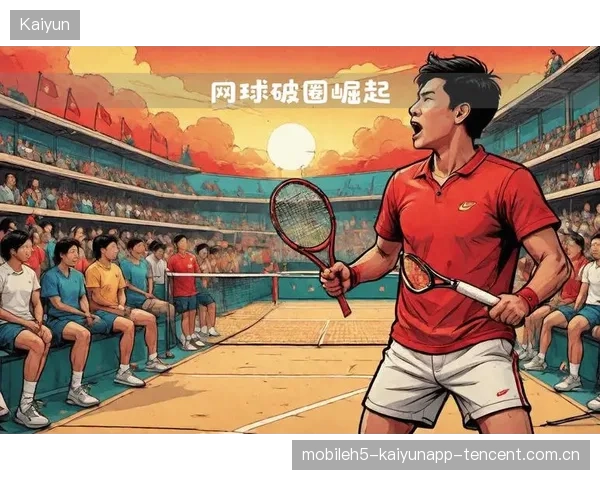 网球赛事IP产品化开发与商业运营策略：开启体育IP新纪元