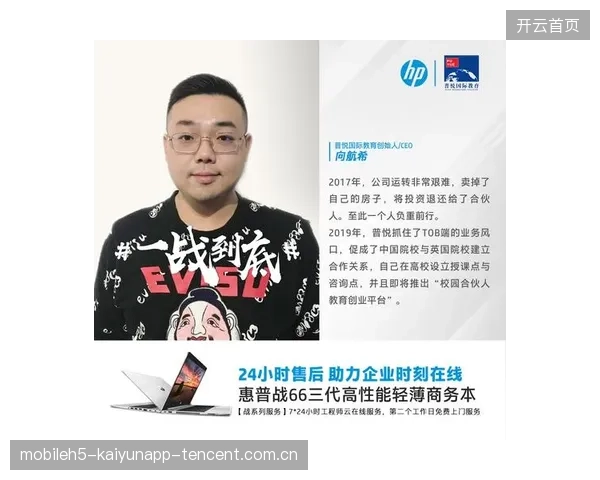 陶强龙单刀失良机：从“单刀”到“双刀”，如何让你的创业故事更精彩？